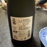知春 - 