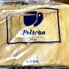 パンのペリカン