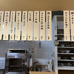 一品料理 高倉 - 良心的なお値段