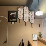 一品料理 高倉 - 