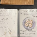 とんかつ ふじ井 - 