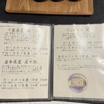 とんかつ ふじ井 - 