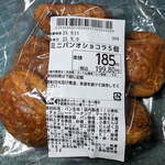 オーケー - 料理写真:...「ミニパンオショコラ5個（185円）」の食品添加物情報。。