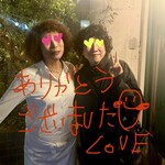 ル・ボン・ヴィボン - 