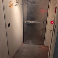 Restaurant MAEKAWA - 