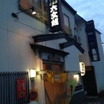 海鮮料理 居酒屋 六文銭 - 