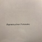 Farmkuchen Fukasaku - 