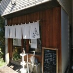 とんかつひなた - 