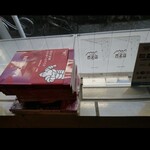 とんかつひなた - 