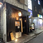 千花庵 野毛店 - 