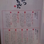 とんかつひなた - 