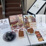 昼だけうなぎ屋 - 