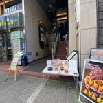 昼だけうなぎ屋 - 