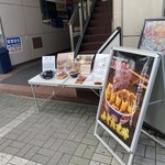 昼だけうなぎ屋 - 