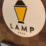 串かつ&チキン南蛮らんぷ - 