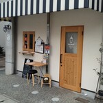 串かつ&チキン南蛮らんぷ - 