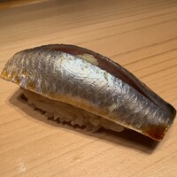 佐たけ - 鰯