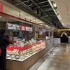 551蓬莱 梅田阪神バル横丁店