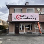 クランベリー - 