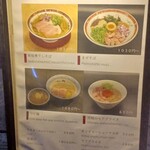 セアブラノ神 - 