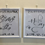 とんかつ たか山 - 左がバイキング西村さん、右が師匠