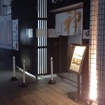 セアブラノ神 - 