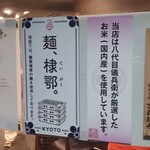 セアブラノ神 - 