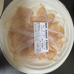 サルメリアロッキュー - 