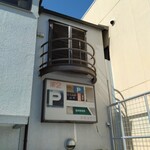 くいしんぼー山中 - 