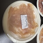 サルメリアロッキュー - 