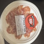 サルメリアロッキュー - 