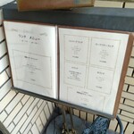 くいしんぼー山中 - 