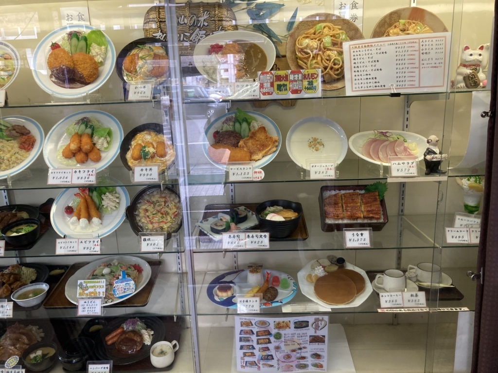 お 食事 処 大阪 屋
