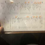 饗コイノボリ - 