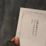 天狼院カフェ SHIBUYA - 