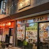 居酒屋 ちょいちょい 下総中山店