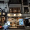 CAFE ANNON なんば本店