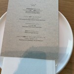 Hills House Dining 33 - メニュ