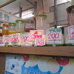 フルーツ・ヒラヤマ - 初夏の品揃えです