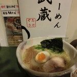 鶏パイタン らーめん武蔵 - 鶏そば（塩味）H26.7