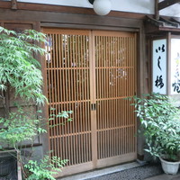 いし橋 - 歴史ある感じの門構え。隣は肉屋です。