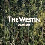 ウェスティンホテル横浜 - 