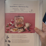 ウェスティンホテル横浜 - 