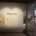 ステラディマーレ - 