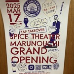 Spice Theater - 
