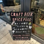 Spice Theater Shibuya AXSH - 