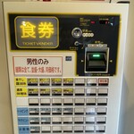 中華そば こびき - 