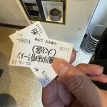 中華そば こびき - 