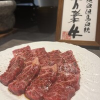 肉 希々 -  肉 希々 -
