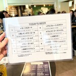 ビール工房 新宿 - 